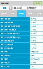 沙依巴克中央空调维修电话是多少