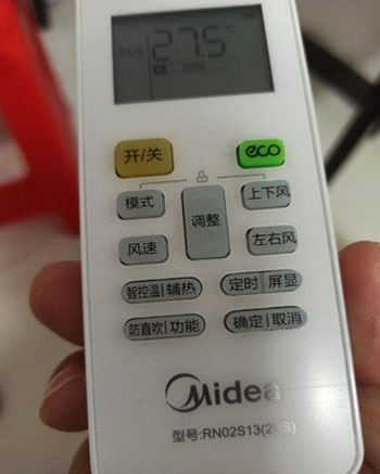 沙依巴克空调遥控器打不开